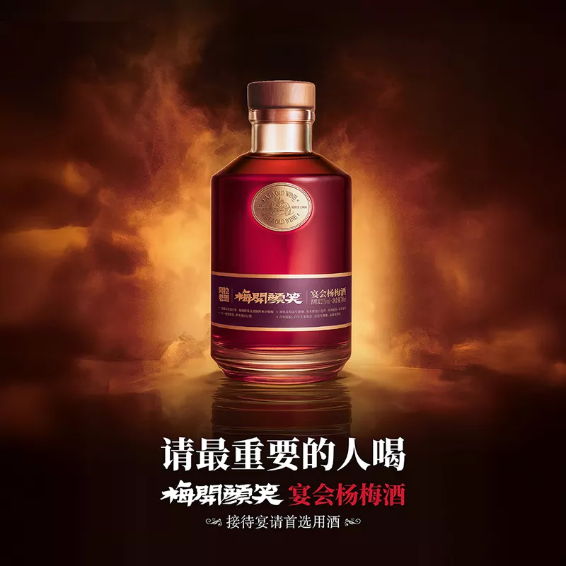 700 ml raudonojo Bayberry vyno